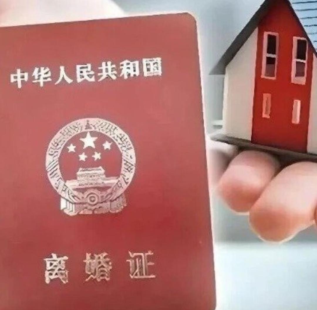 婚前房产婚后加名离婚时能对半分吗
很多人都有一个误区：婚前买的房子，只要婚后加上