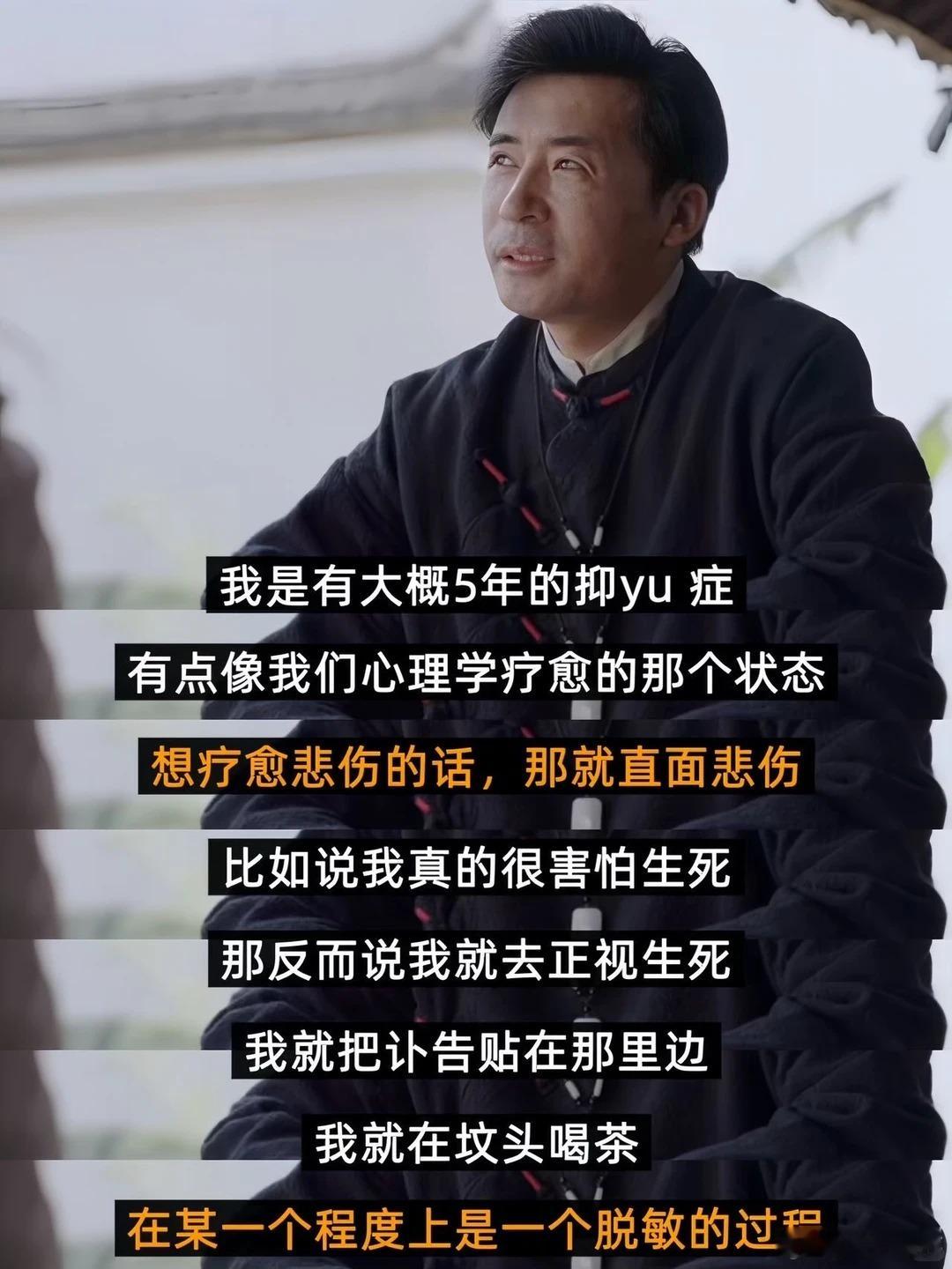 马思纯生死观 一句出生到死亡之间才是生命，戳中无数人的内心，马思纯用最朴素的话语