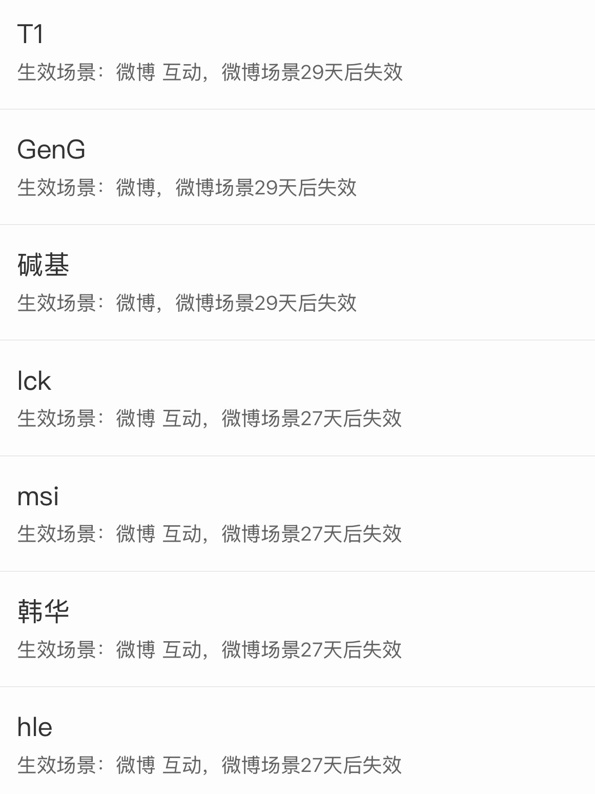 准备大赦天下了🫳🫳做得好