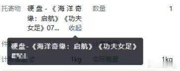 功夫女足预计711公映曝功夫女足711公映功夫女足预计711公映，