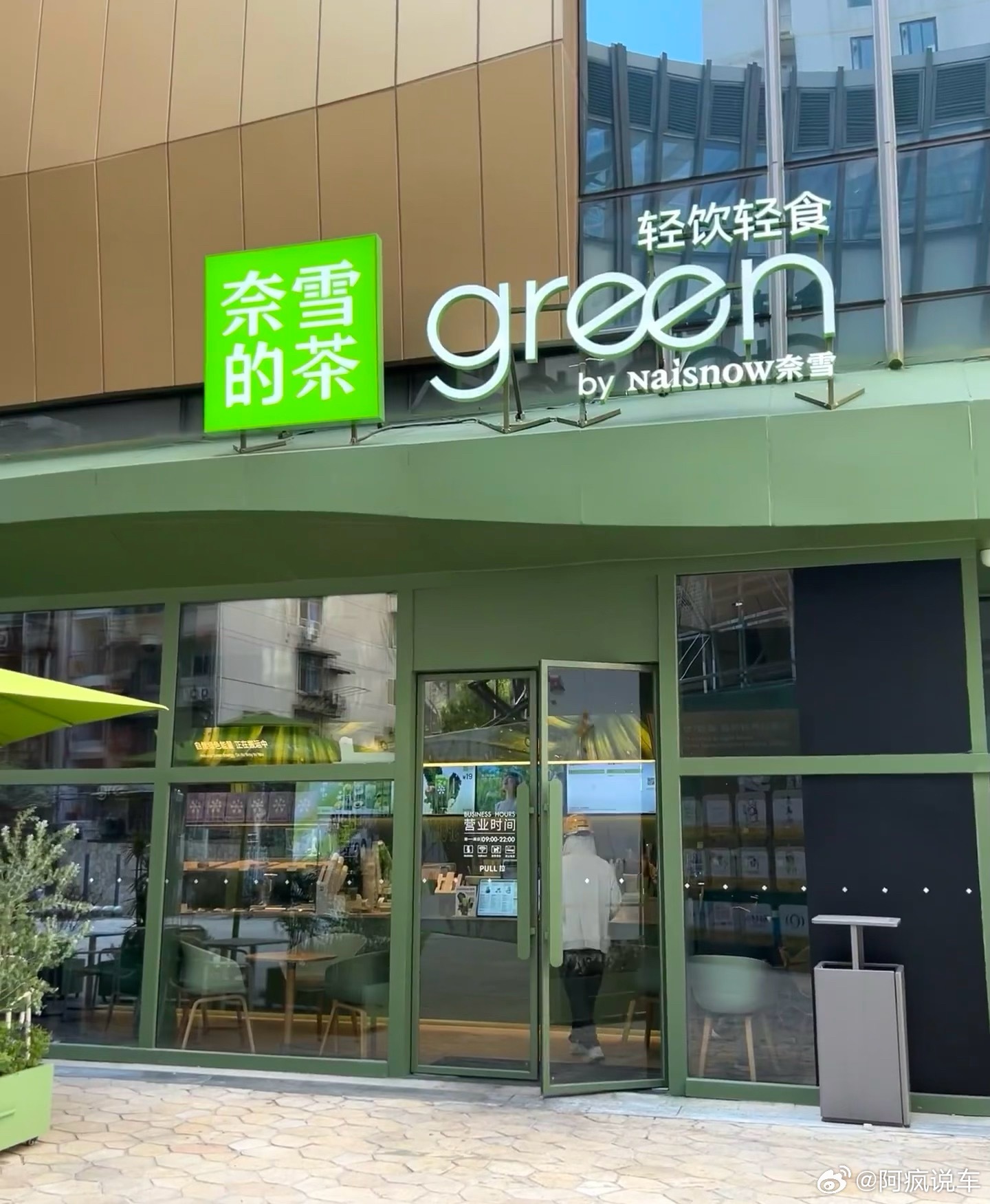 我记得之前，奈雪的茶和喜茶名气都是并驾齐驱的，现在发现奈雪喝的人确实是少了很多。