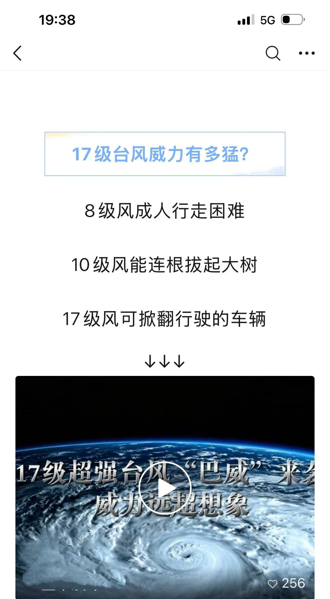 洞见
话说这天出门会被吹到天界成了仙女吗？