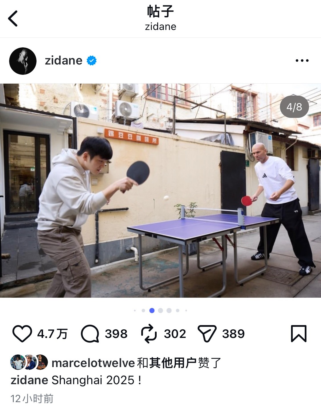 wccc !!! 齐祖还po了一张和东哥打乒乓的😳 