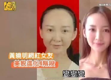 #台媒报道叶珂do脸##台媒报道叶珂do脸的事#台媒报道叶珂do脸，还是蛮犀利 