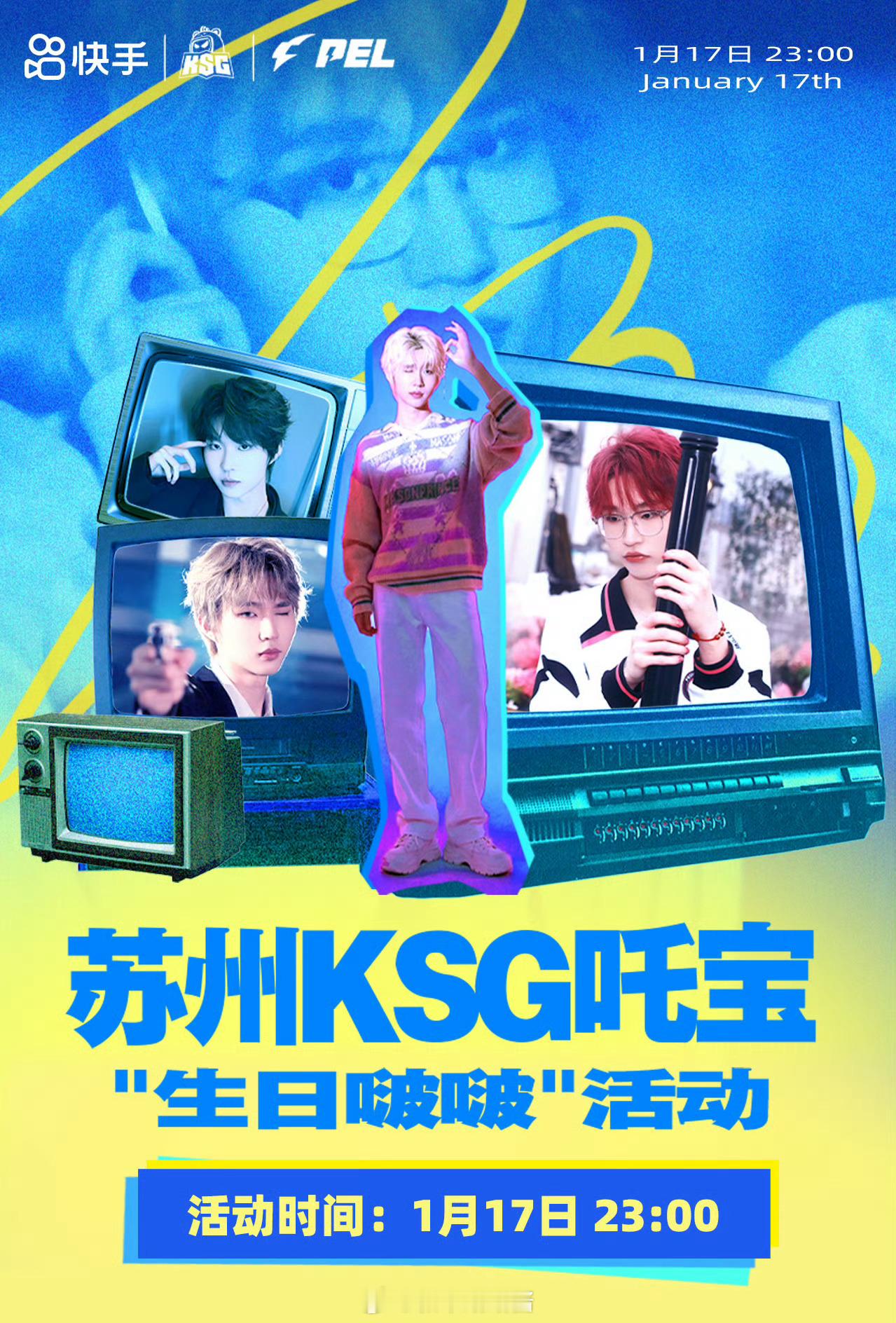 哇 吒宝有生日场特别活动啦今晚十一点 快来直播间一起和吒宝拆生日礼物吧2026p