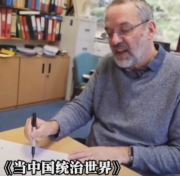 21世界00年代冒出了一个英国版的“世界大同”理论
[来看我][大笑][强][玫