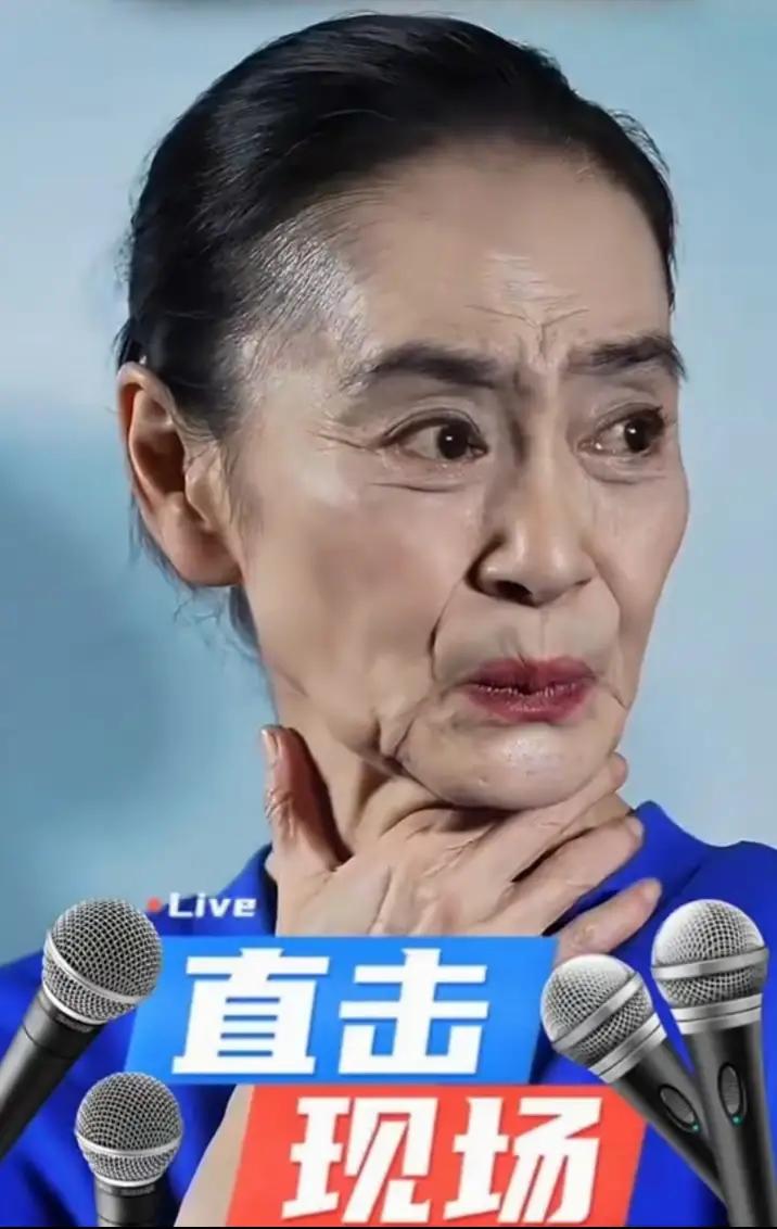 女神也老了，她年轻时可是多少少年心中的梦中情人，现在老成了一脸沧桑，一脸苦色，一