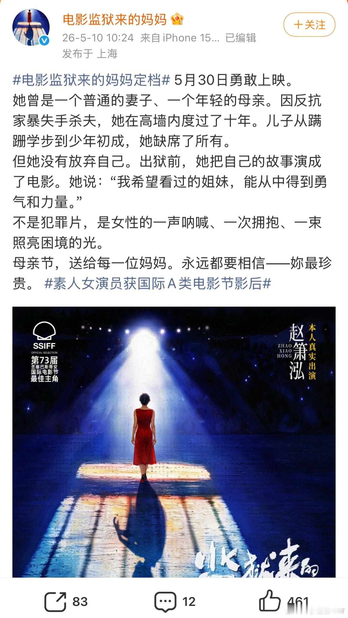 出品人对电影没投资“疏忽同意”“解除一切关联”是我对“出品人”这个职位有什么误解