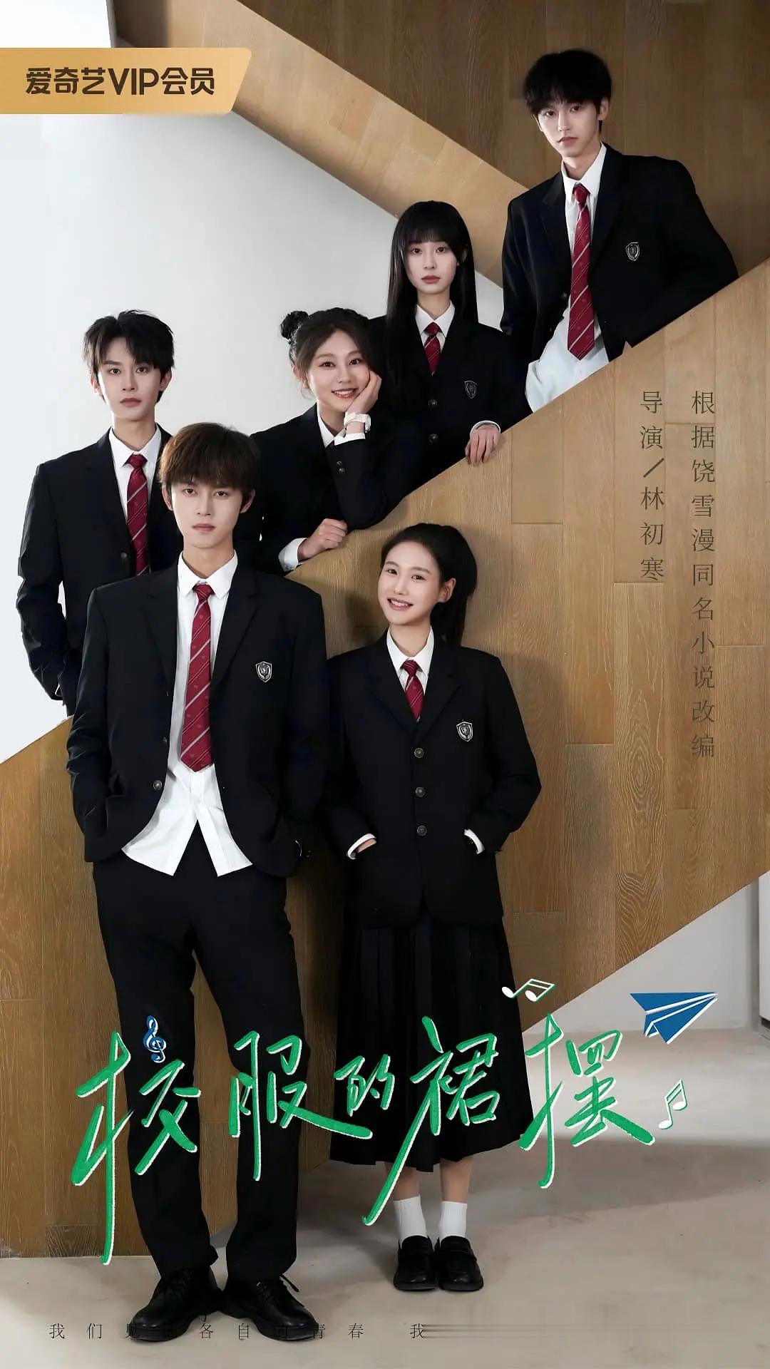 橘子夜聊 最近新片单，看哪个？🐧：《纯真年代的爱情》《江湖夜雨十年灯》（2.2