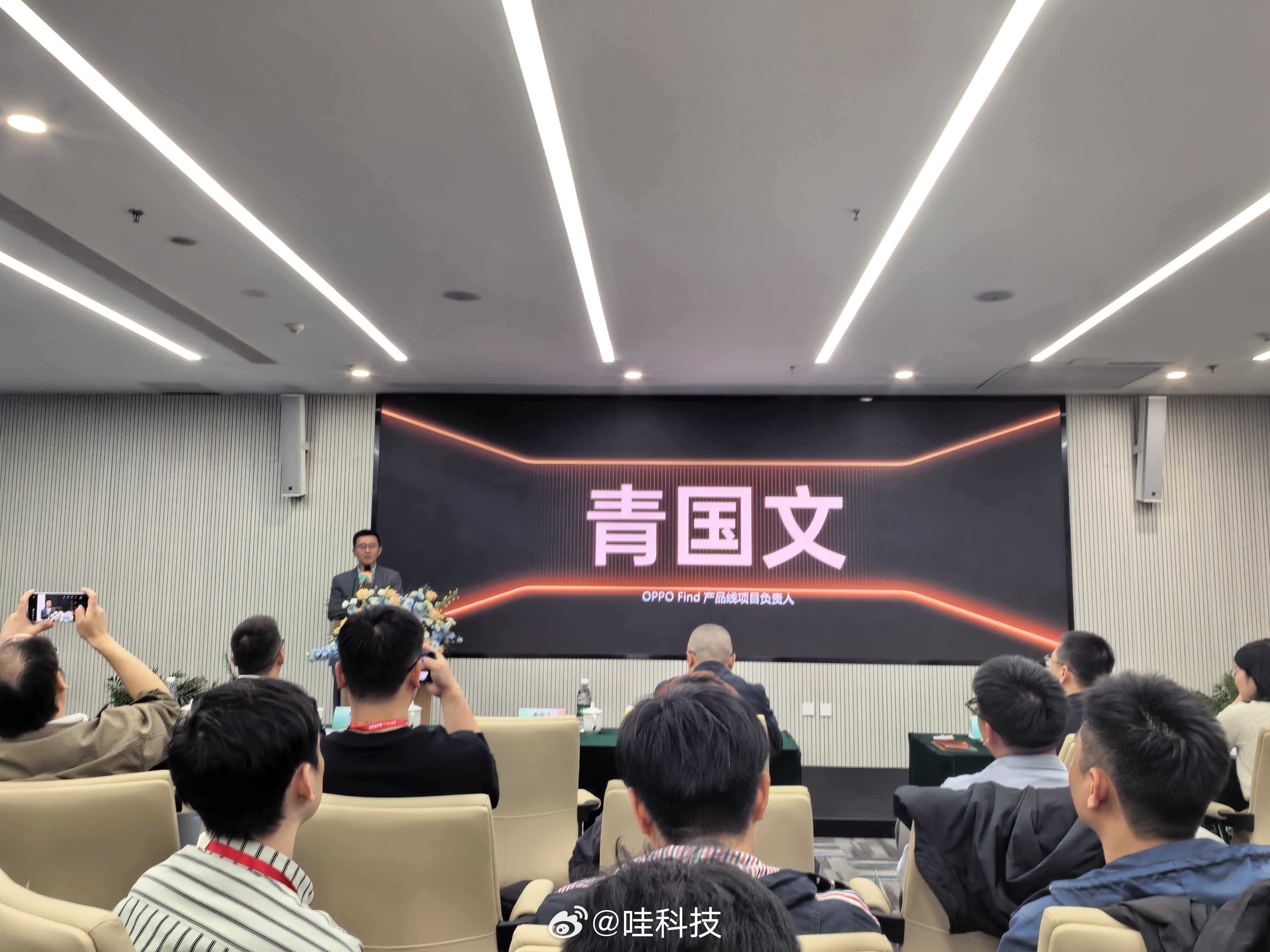 OPPO Find X9s Pro 首发搭载新一代1nit明眸护眼屏「全新人因呵