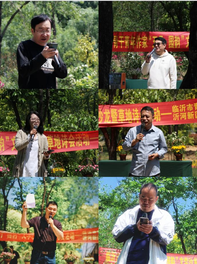 临沂在线讯 : 为丰富青年文化生活，凝聚青年文学力量，深耕本土文学创作沃土，近日
