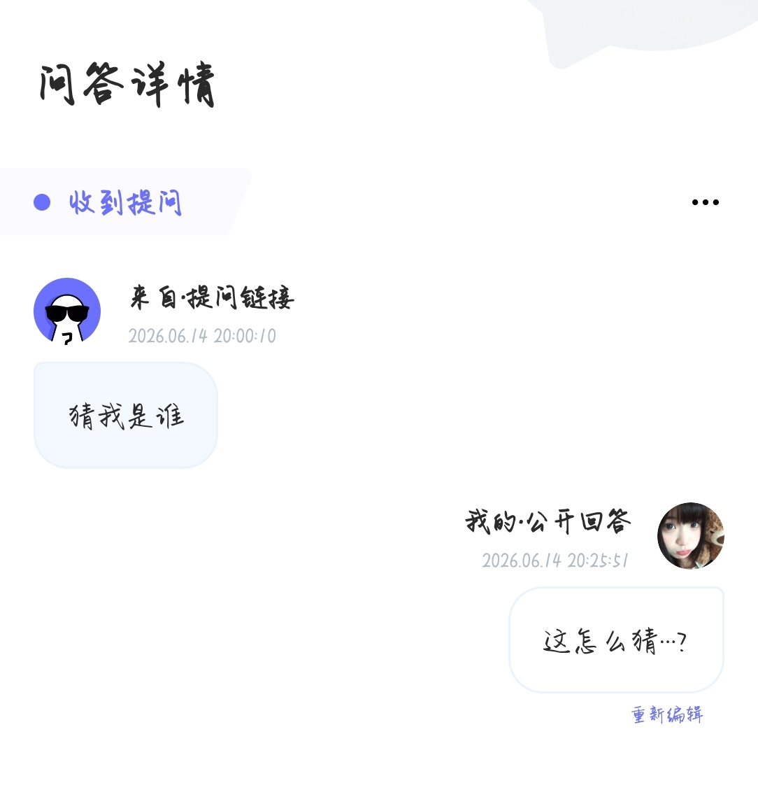 给点提示啊喂网页链接小熊北的信箱