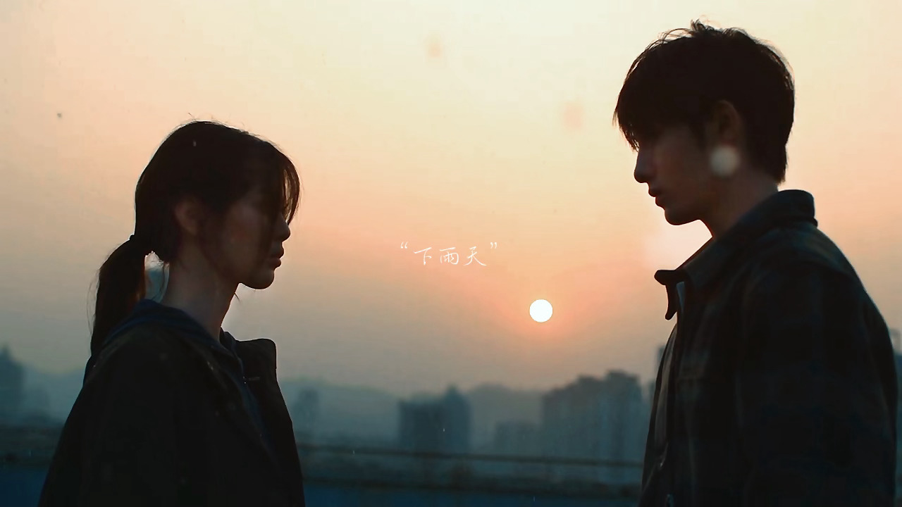 -你知道我最讨厌什么吗？   -下雨天☔️-但是  那天很喜欢 今天是太阳雨｜杨