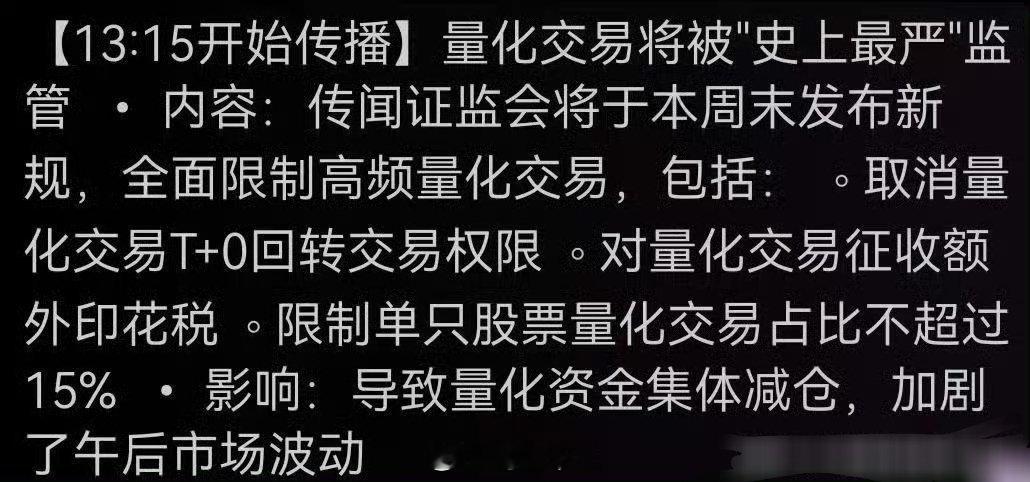 a股 今天是集体跳水一起跌，倒是不用太担心，现在是业绩真空期嘛，所有都是情绪。下
