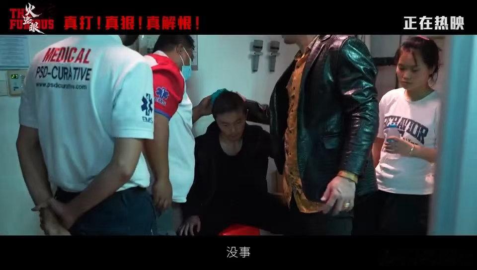 火遮眼谢苗浑身都是劲 谢苗在这部片里真的浑身是劲，打斗场面拳拳到肉。不只是动作戏