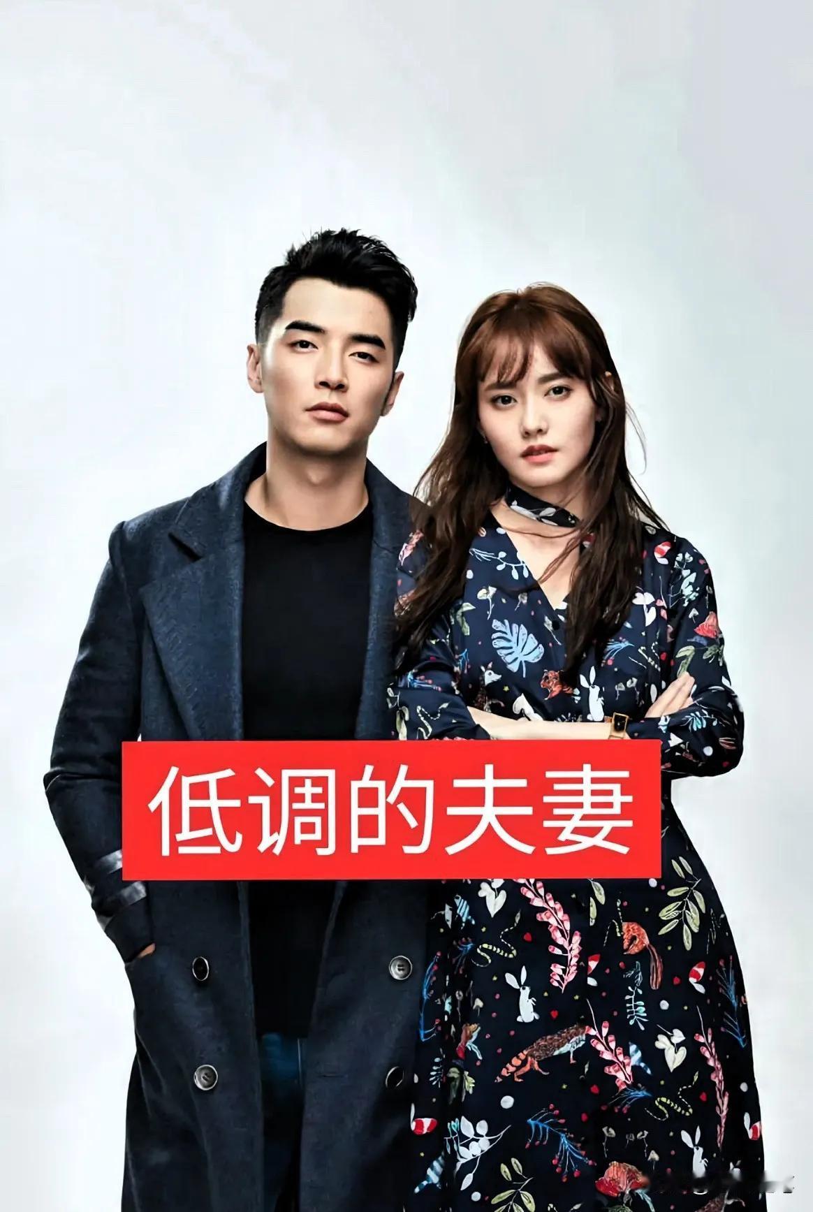 许亚军夫妻俩。
傅程鹏夫妻俩。
温兆伦夫妻俩。
黄海冰夫妻俩。
金世佳夫妻俩。