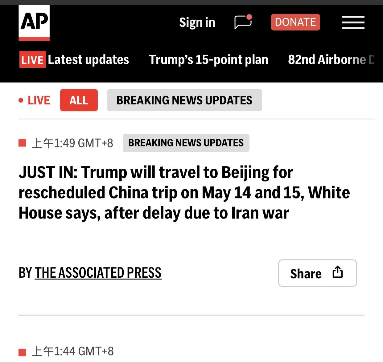 美联社：特朗普将于5月14日至15日访华

美联社当地时间3月25日电：最新讯息