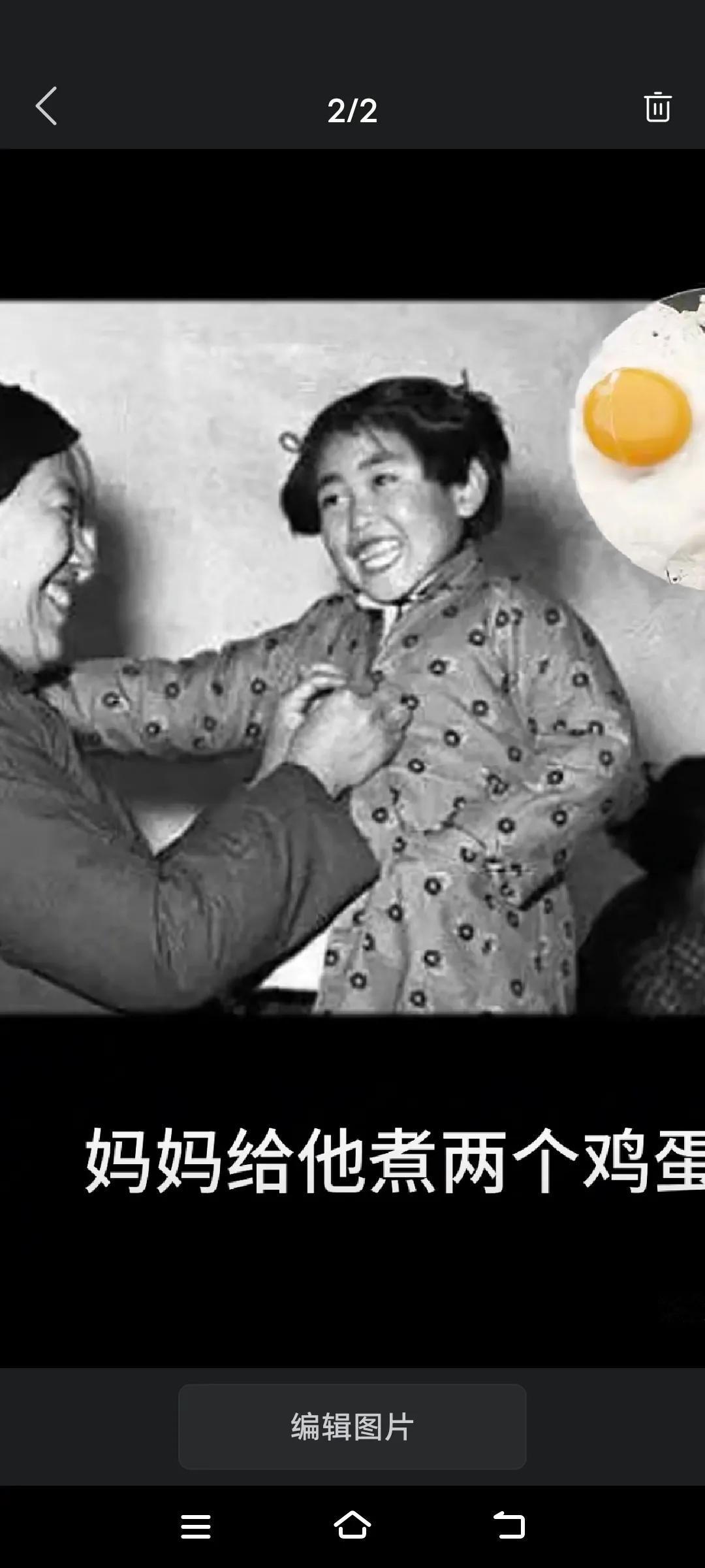 过生日的记忆，妈妈给她煮了两个鸡蛋！#想起童年回忆！# #我们也有小时候# #以