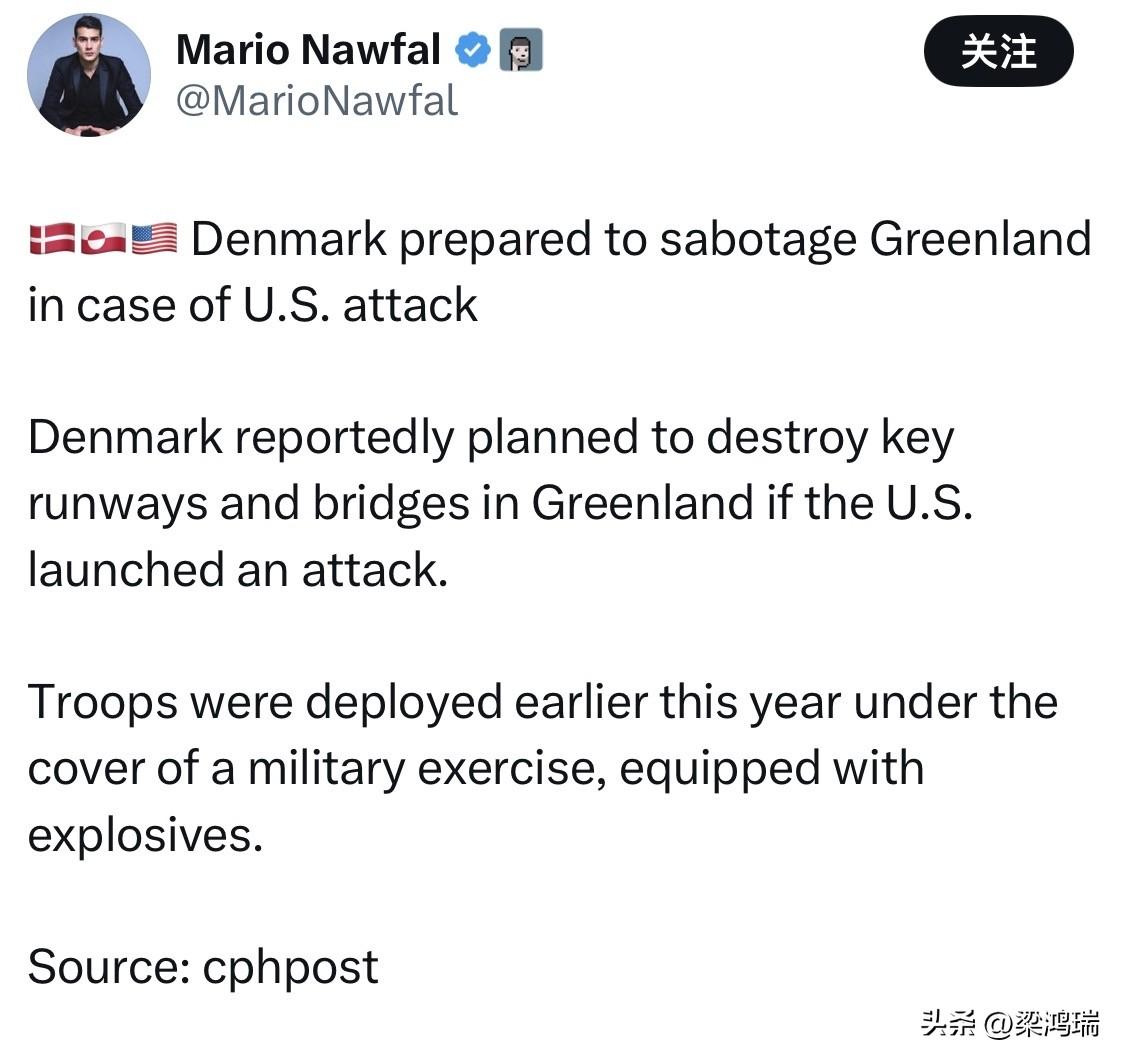 丹麦已做好准备，一旦美国发动攻击，将破坏格陵兰岛。

据报道，如果美国发动攻击，