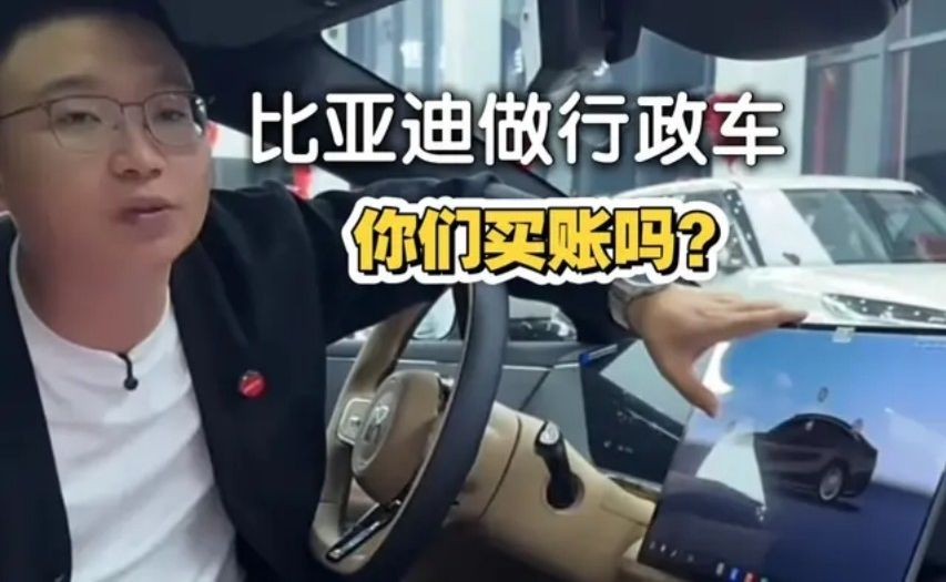 比亚迪大汉豪华氛围拉满，家用行政两不误！