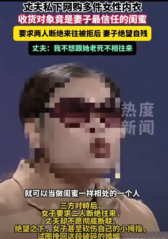 “憨不憨？”重庆一位大姐跟我说完这句话，笑了半天，笑到最后眼圈红了。
事情说出来
