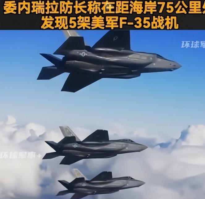终于知道为什么委内瑞拉比伊朗有种了，不是委内瑞拉人不怕死，也不是委内瑞拉实力更强
