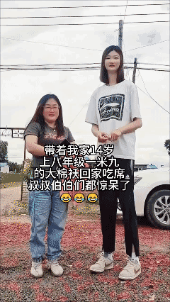 可别再长了，我都愁死啦！[泣不成声]