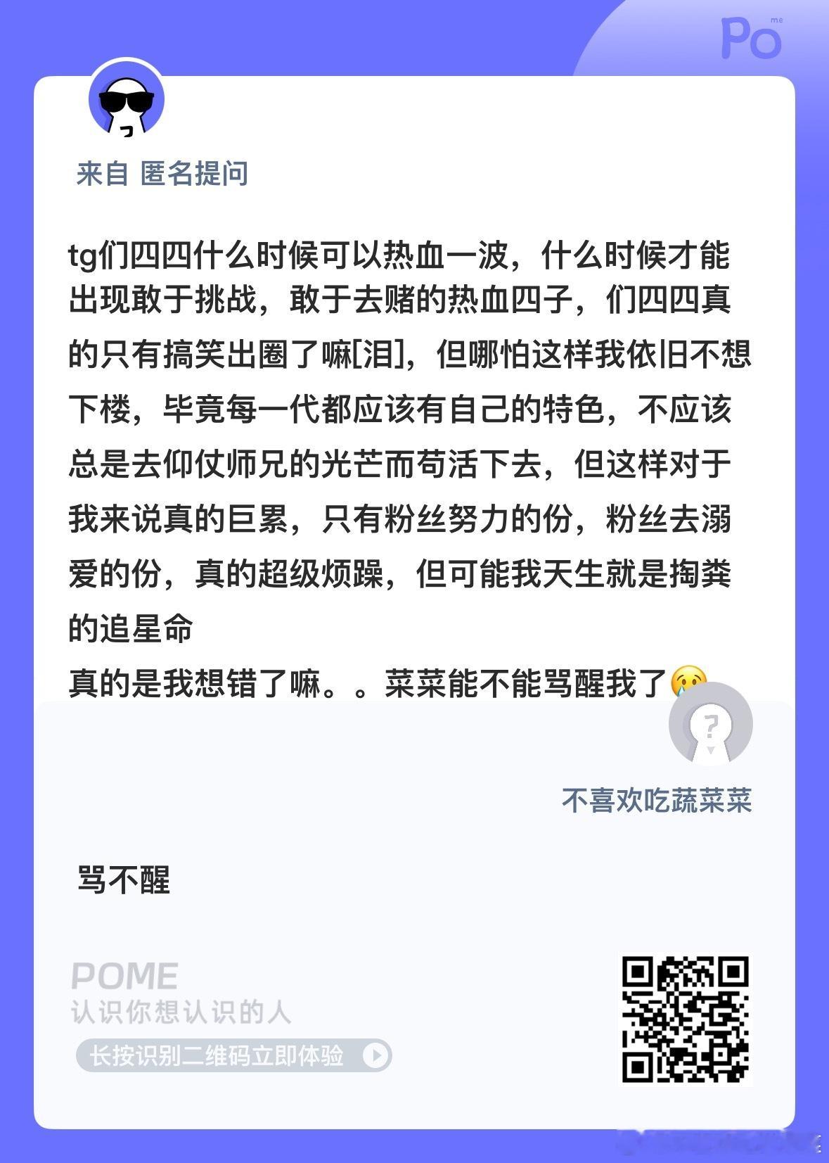 爱上养成系是一辈子事 ​​​