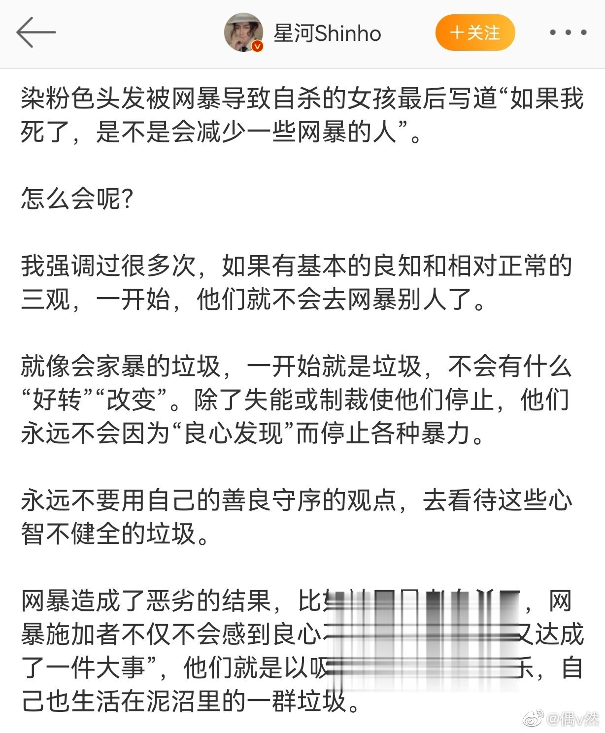 有些爱网暴爱到处咬人的玩意儿的确没有良心，良心这东西是天生的，没有就是没有，不要