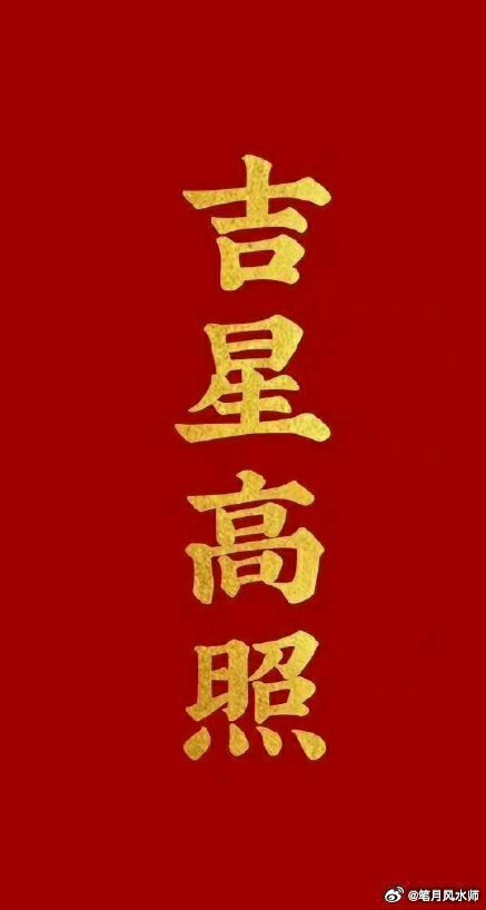 全国各地中考还在进行中，江苏今正式开考，外省也正在进行。 文昌祈福，精诚所致，助