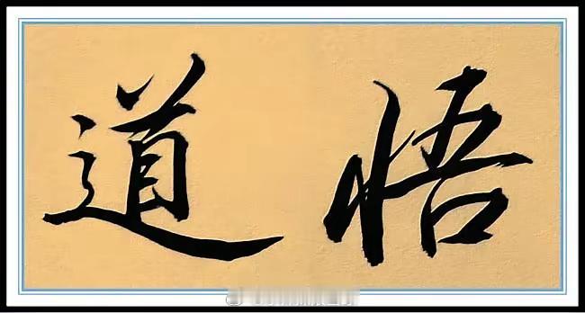 家人们，轻轻告诉您，点个关注，点个赞！关注我，我们一起慢慢变富！ 点个赞，投资路