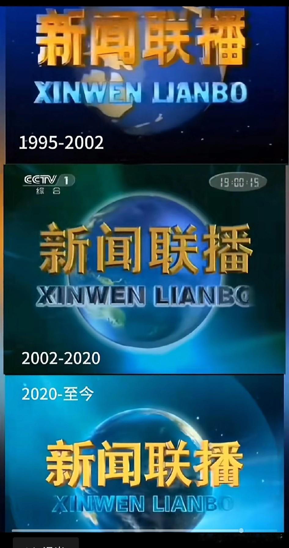 中央台标喜欢中间鎏金字体版本那一款（饱满又立体）