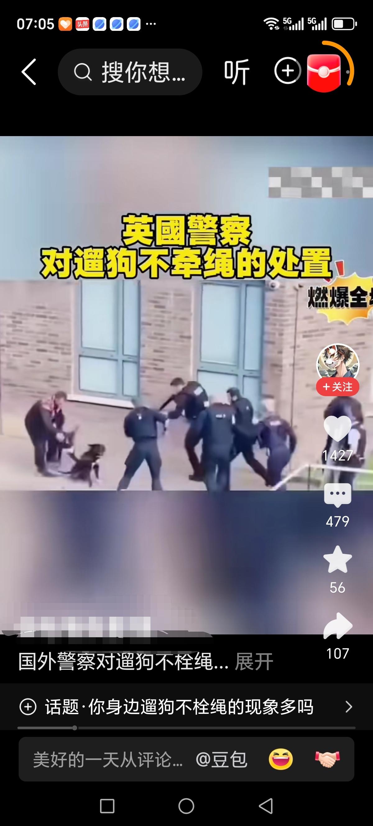 英国对遛狗不栓绳的处置方法很简单，狗被警察击毙，人被警察抓捕入狱，我们这方面应该