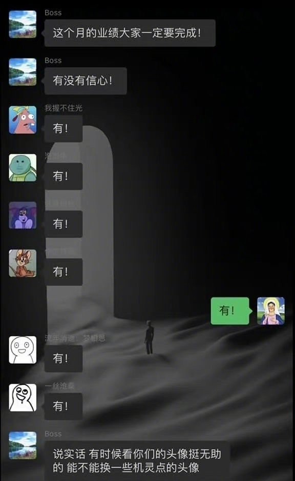 如何让老板失去信心 ​​​