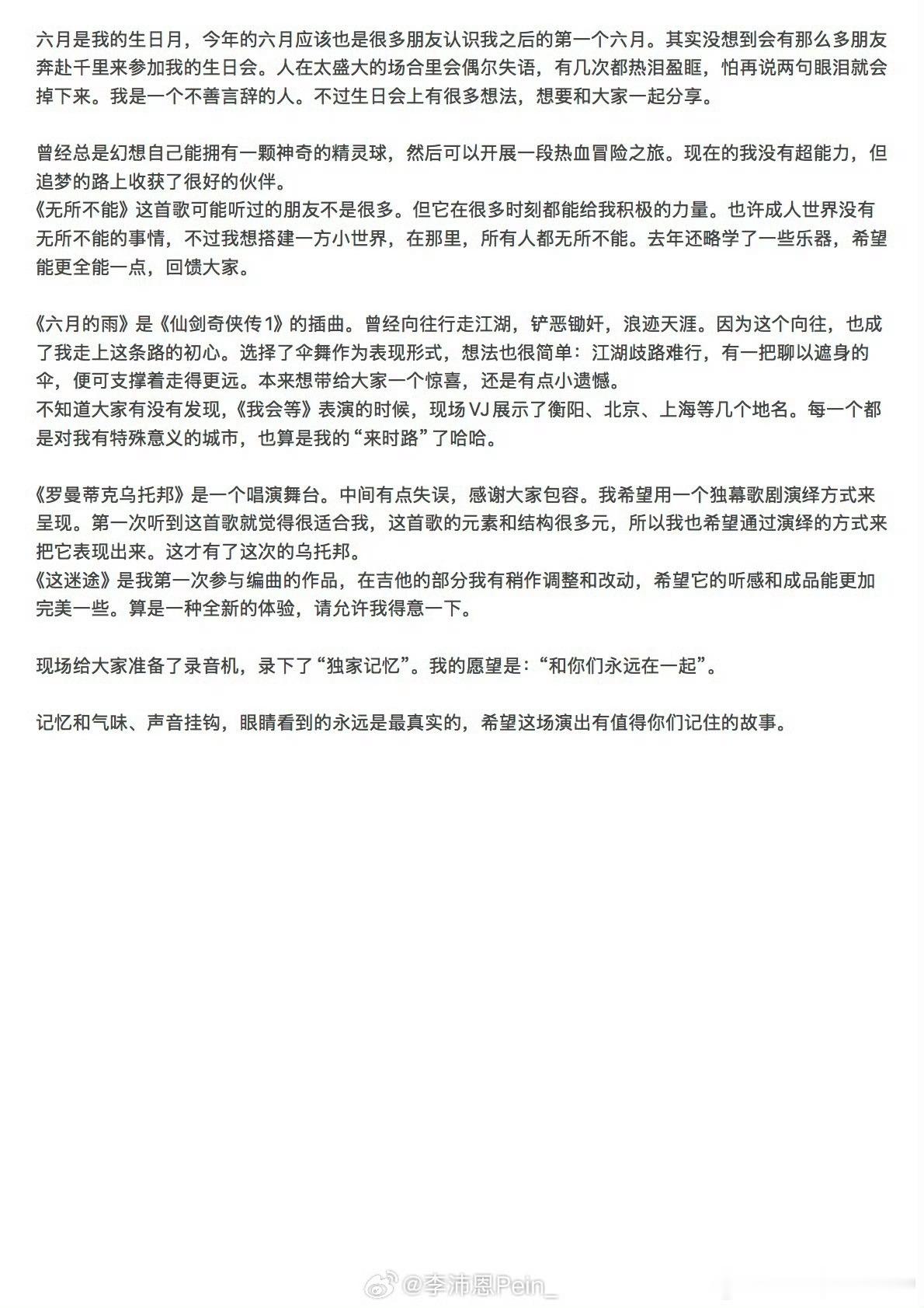 😭😭😭😭😭我大哭 