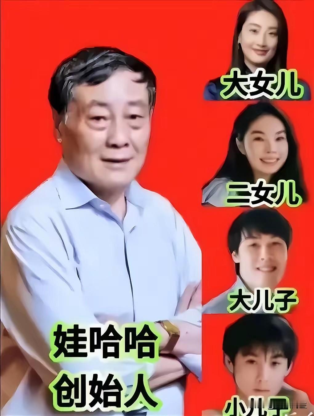 爸有钱好，还是妈有钱好？

看看宗庆后和陈丽华的身后财富分配就一目了然。

曾经