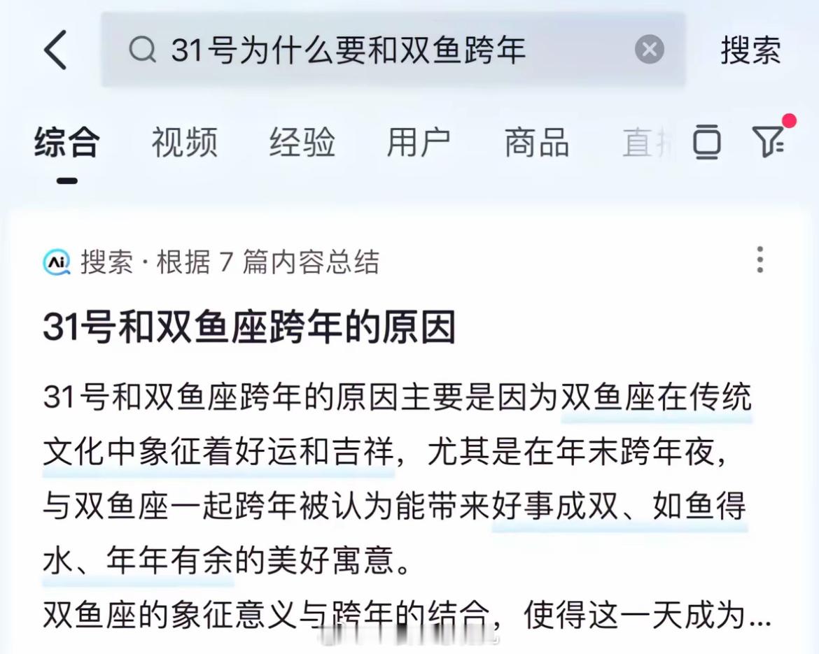 @ 郭德纲@ 于谦@ 高峰…[2025][气运之子] 
