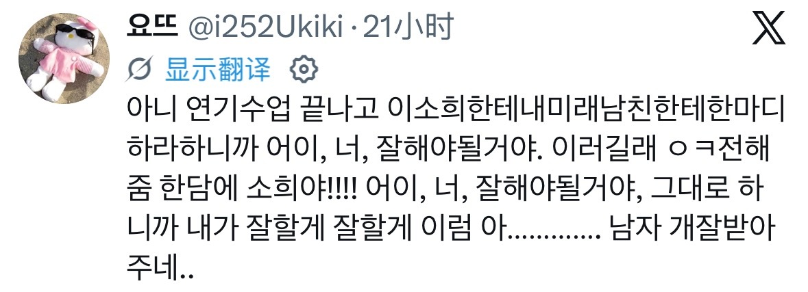 260621 Berriz x SM 签售网页链接做完小剧场后，我让李sohee