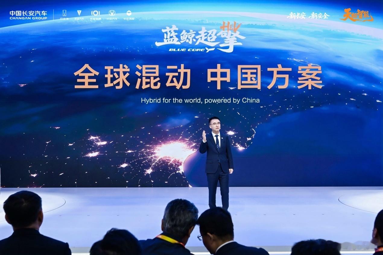 中国长安智启全球4月24日北京车展，中国长安汽车正式发布“海纳百川”计划2.0，