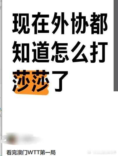 不懂就问，发这种文案的人有没有初中毕业？巴黎奥运这都结束一个月了，人家金牌都满月