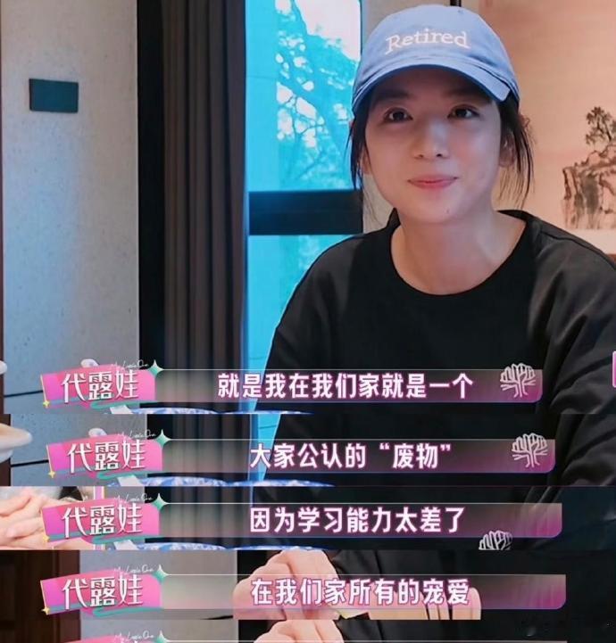 张家齐妈妈这下算是遇到同场的对比对象了，没想到代露娃一家的故事， 出自同一档节目