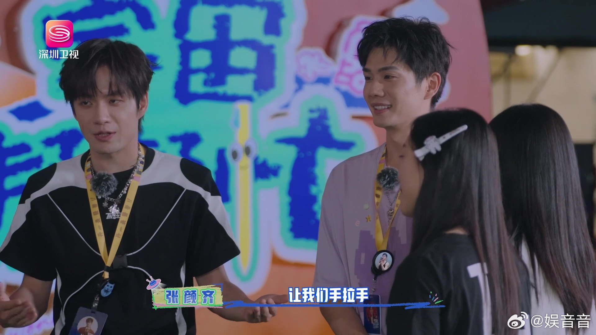 丁真魔性给嘿嘿把全员整颠了宇宙帮帮忙 “我是骑马的，不是骑牛的哥们！”丁真这E人
