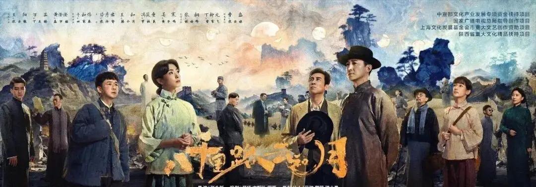 八千里路云和月观后感
看到剧名就想起岳飞的满江红，点开一看果然没错，即便主题曲都