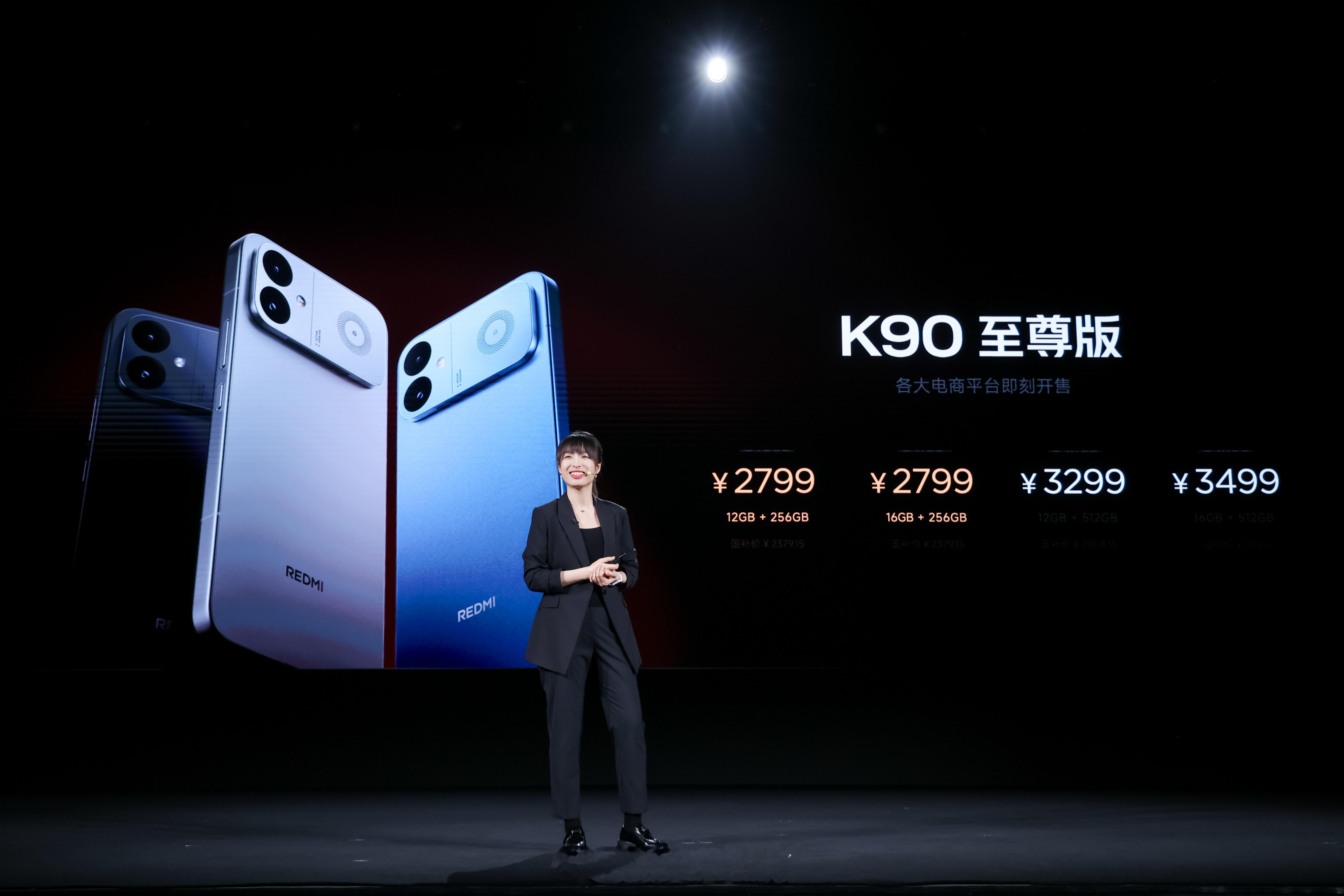 红米K90至尊版价格粗粮对于学生用户还是很友好的。马上要开学了，家里不愿意花大价