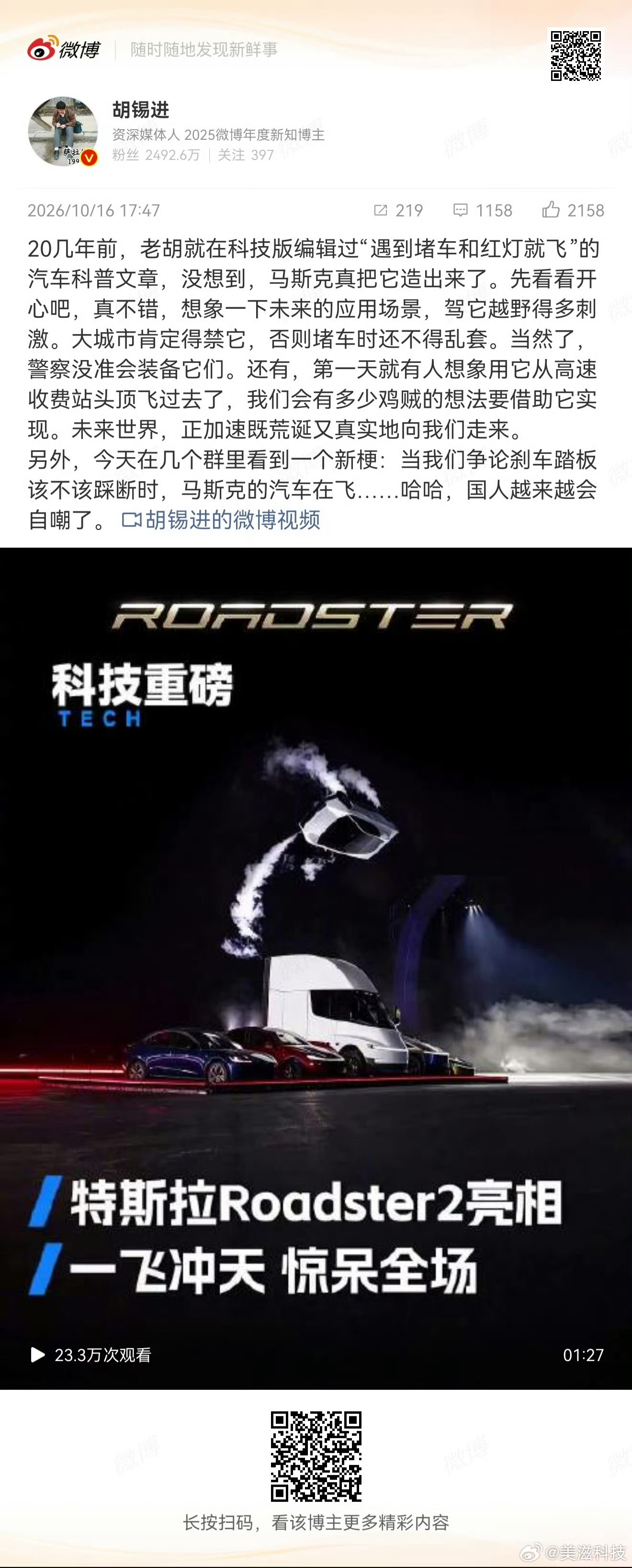 李鸿章的无力感，我们的远程养殖技术太落后了，还是国外的养殖业发达。华为量产的三折