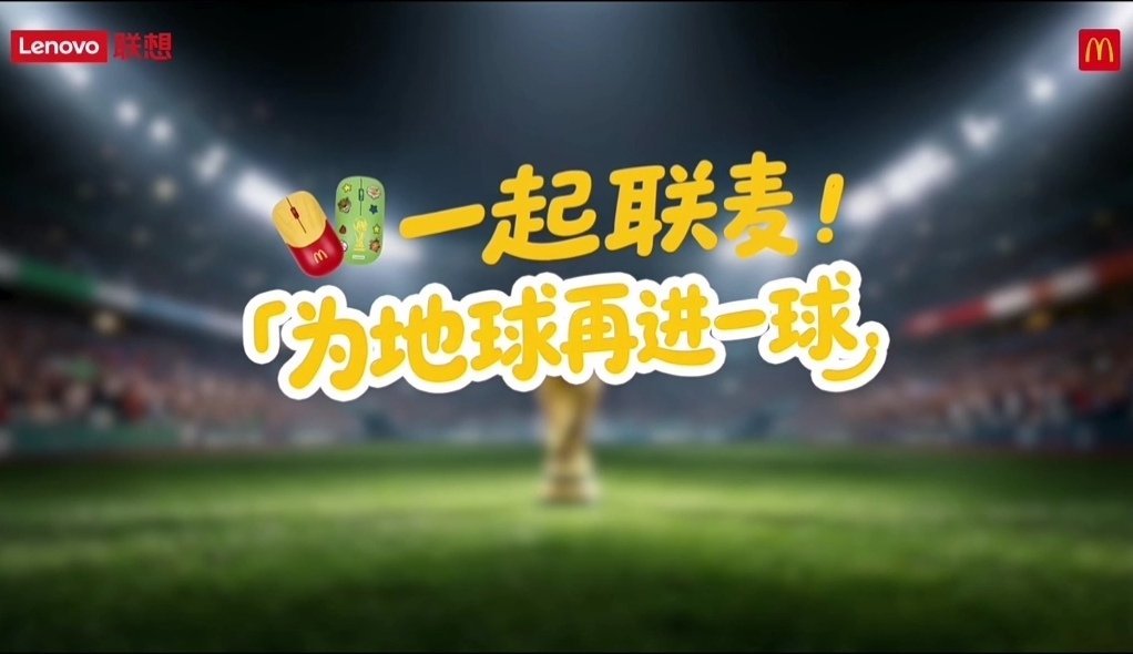 联麦鼠标夯爆了联想和麦当劳这次真的太有创意了！礼盒里的薯条造型鼠标一眼心动，外观