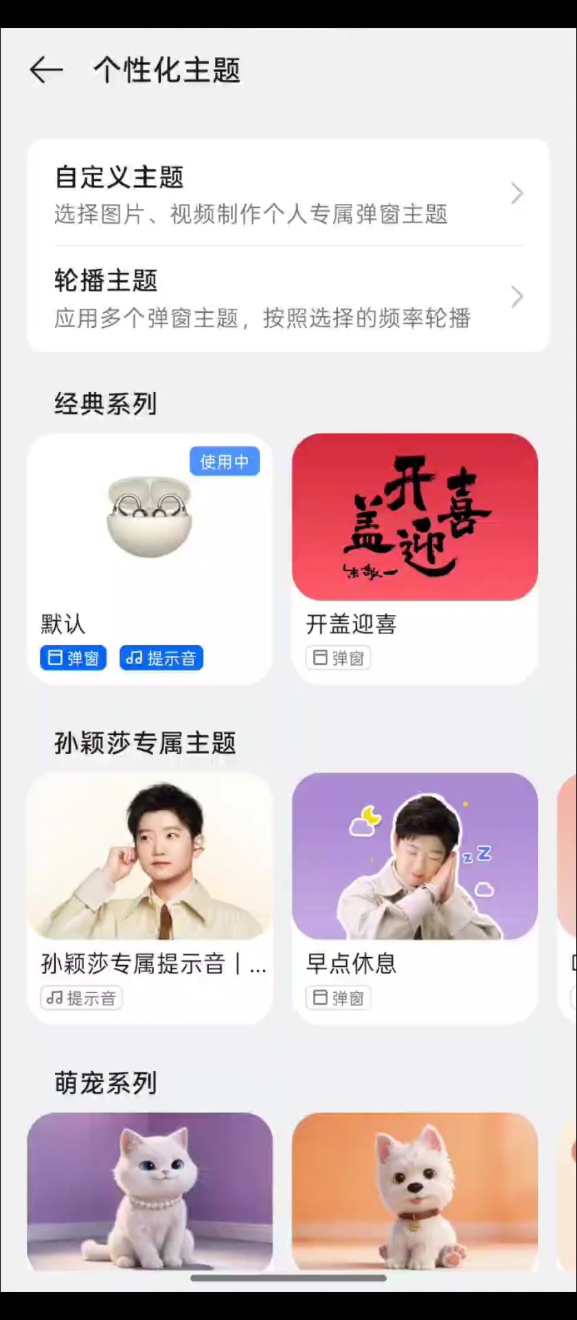 OPPO Enco Clip 2 耳夹耳机开箱简单体验了一下，初步上手体感还不错