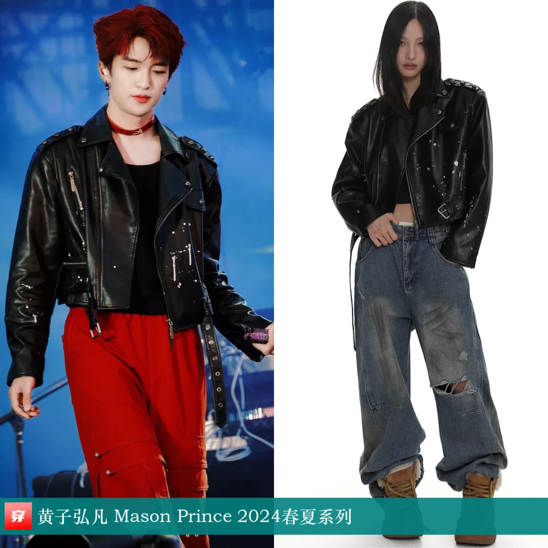 黄子弘凡 | Mason Prince、UNROW、MSGM