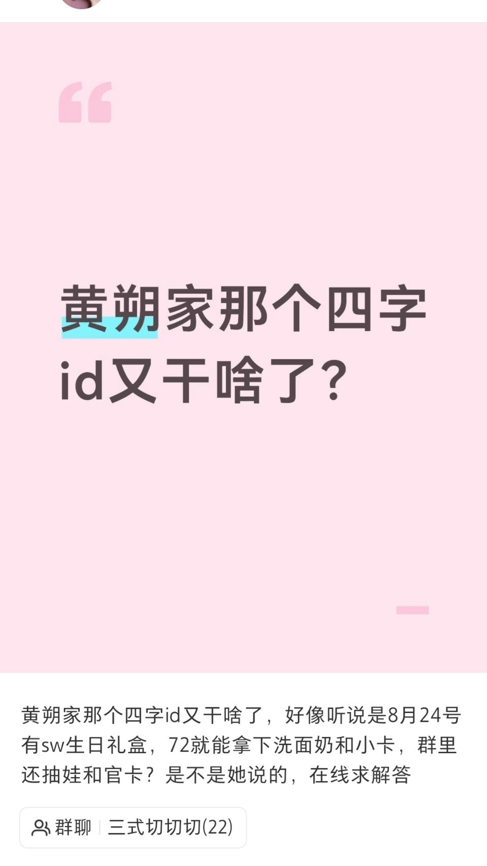真是可恶的河北大妞 