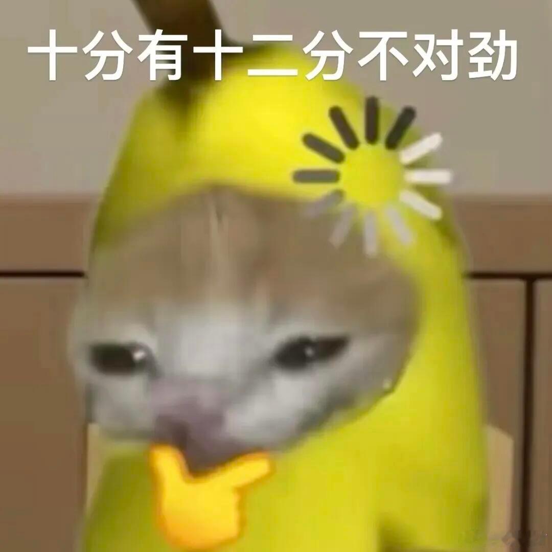 对于那些逆势上涨的山寨币要保持警惕 